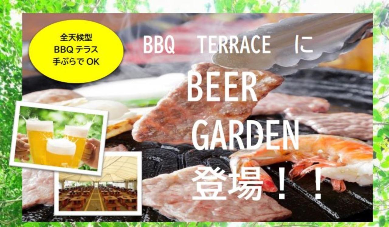 神户花果酒店 外观 照片
